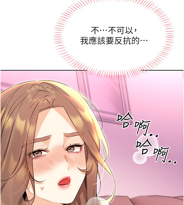 第37话-淫秽的手淫喷水现场 - 第107.jpg页