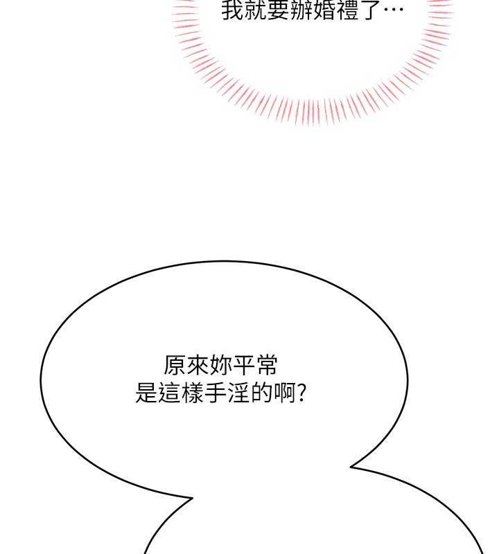 第37话-淫秽的手淫喷水现场 - 第115.jpg页