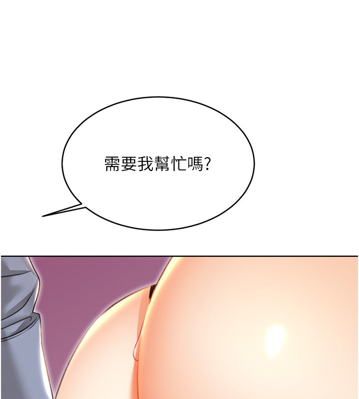 第37话-淫秽的手淫喷水现场 - 第125.jpg页