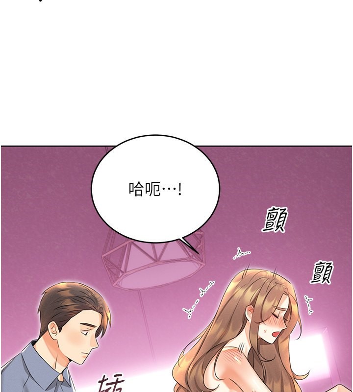 第37话-淫秽的手淫喷水现场 - 第127.jpg页