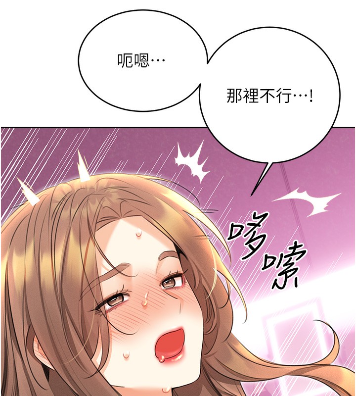 第37话-淫秽的手淫喷水现场 - 第131.jpg页
