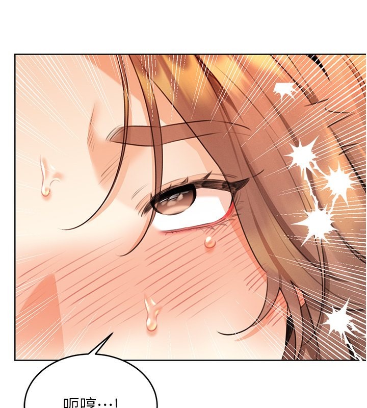 第37话-淫秽的手淫喷水现场 - 第140.jpg页