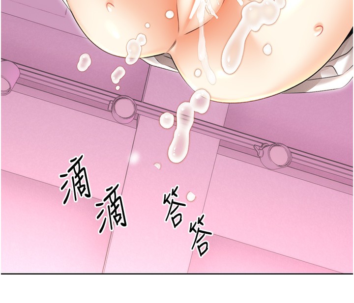 第37话-淫秽的手淫喷水现场 - 第147.jpg页