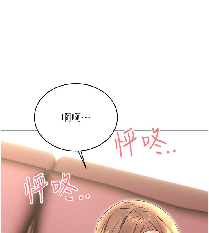 第37话-淫秽的手淫喷水现场 - 第158.jpg页