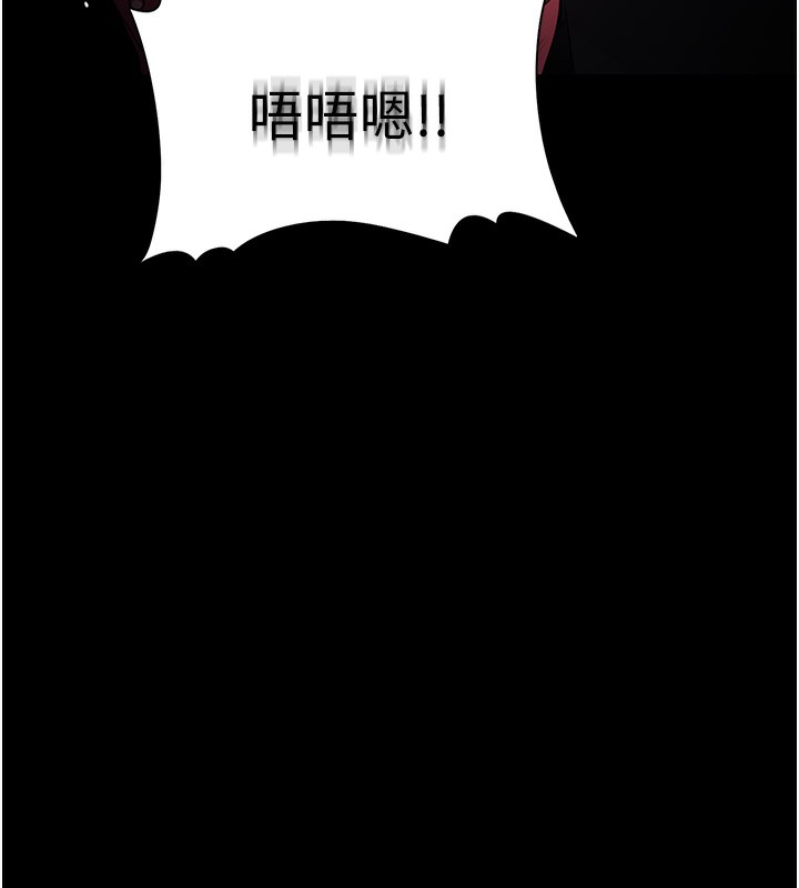 第106话-被淫党要求清屁眼 - 第9.jpg页