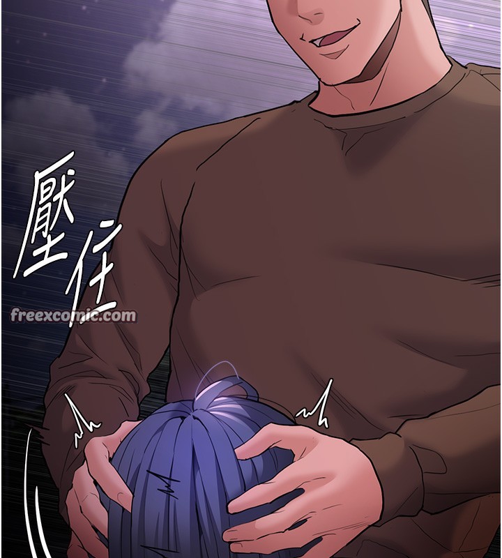 第106话-被淫党要求清屁眼 - 第15.jpg页