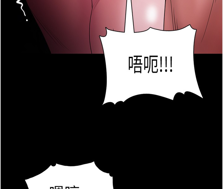 第106话-被淫党要求清屁眼 - 第18.jpg页