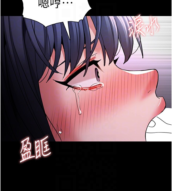 第106话-被淫党要求清屁眼 - 第19.jpg页
