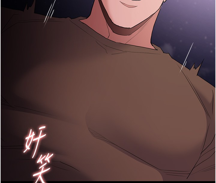 第106话-被淫党要求清屁眼 - 第26.jpg页