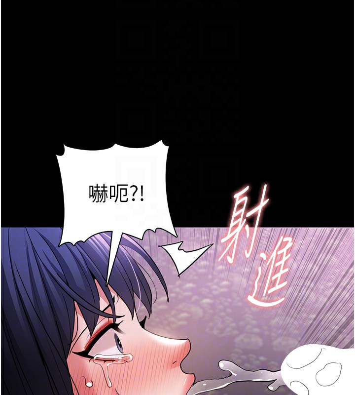 第106话-被淫党要求清屁眼 - 第36.jpg页