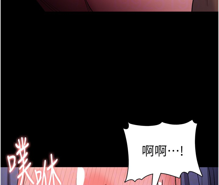 第106话-被淫党要求清屁眼 - 第38.jpg页