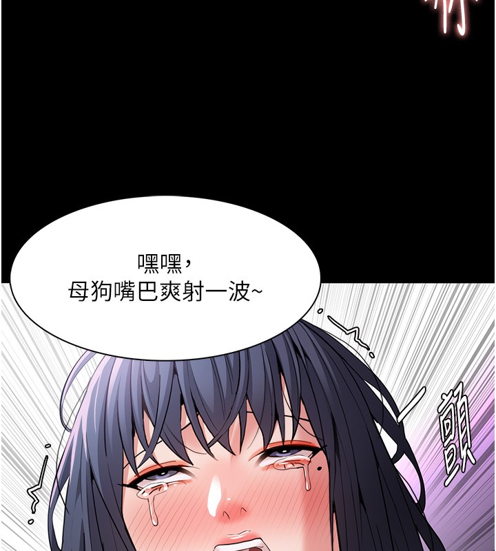 第106话-被淫党要求清屁眼 - 第40.jpg页