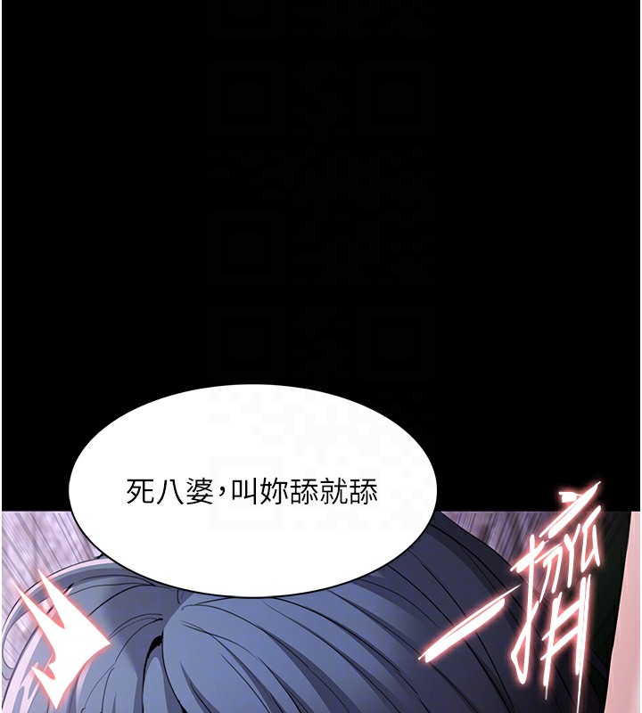 第106话-被淫党要求清屁眼 - 第53.jpg页