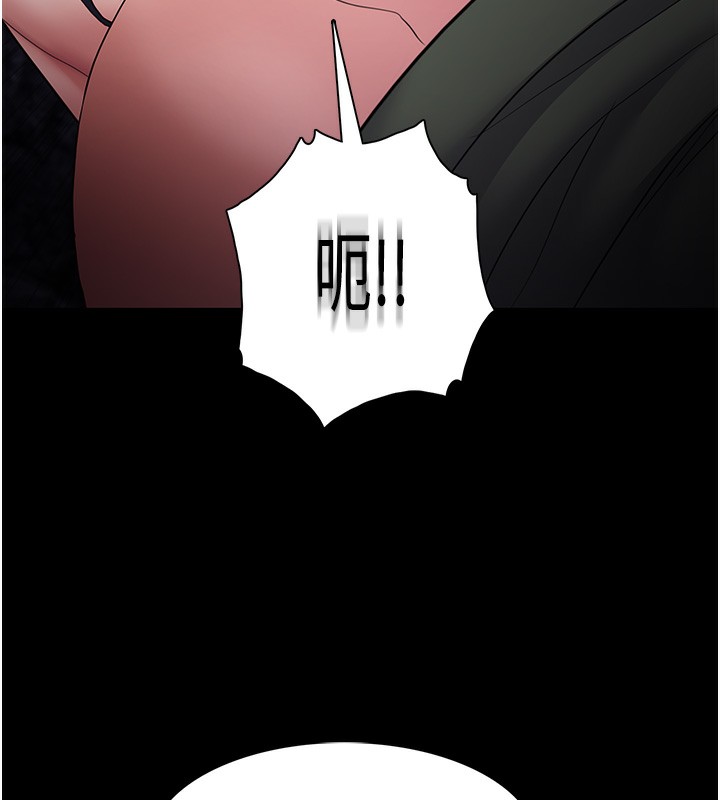第106话-被淫党要求清屁眼 - 第55.jpg页
