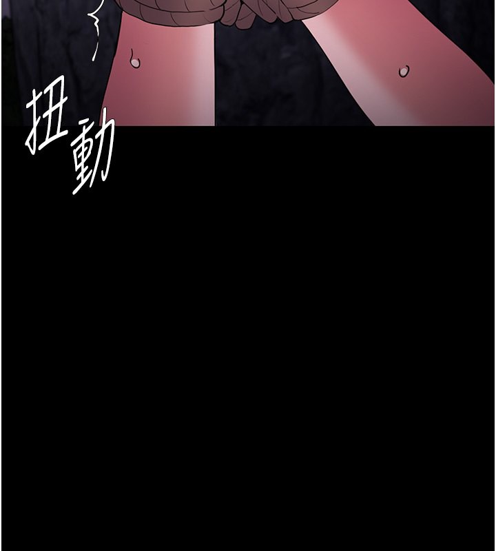 第106话-被淫党要求清屁眼 - 第71.jpg页