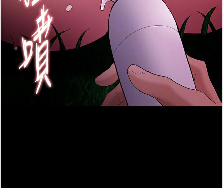 第106话-被淫党要求清屁眼 - 第100.jpg页