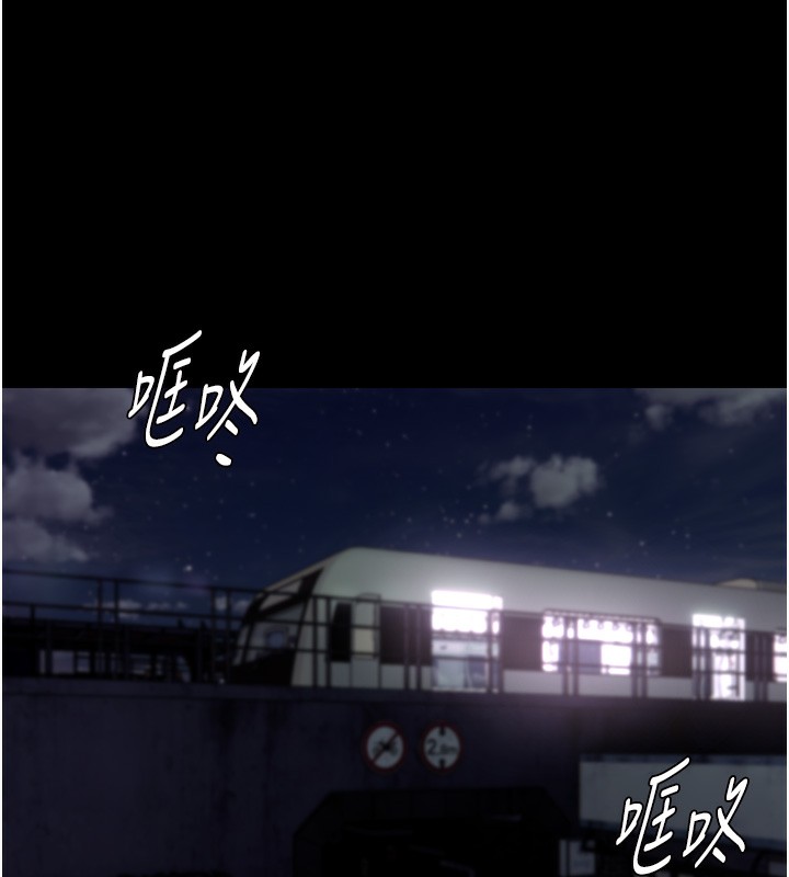 第106话-被淫党要求清屁眼 - 第101.jpg页