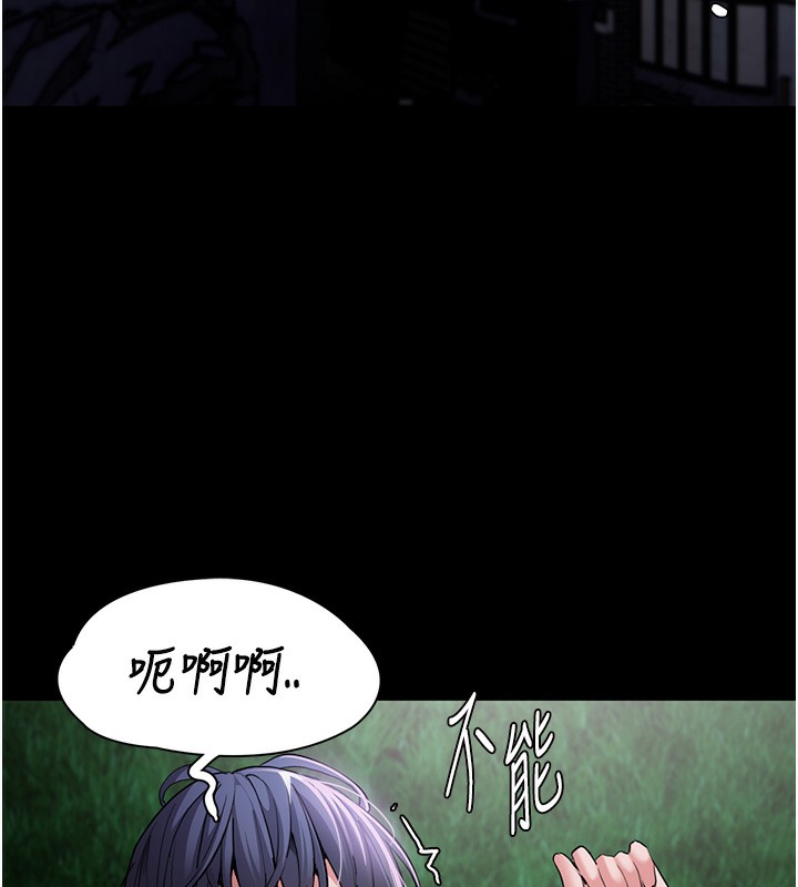 第106话-被淫党要求清屁眼 - 第102.jpg页