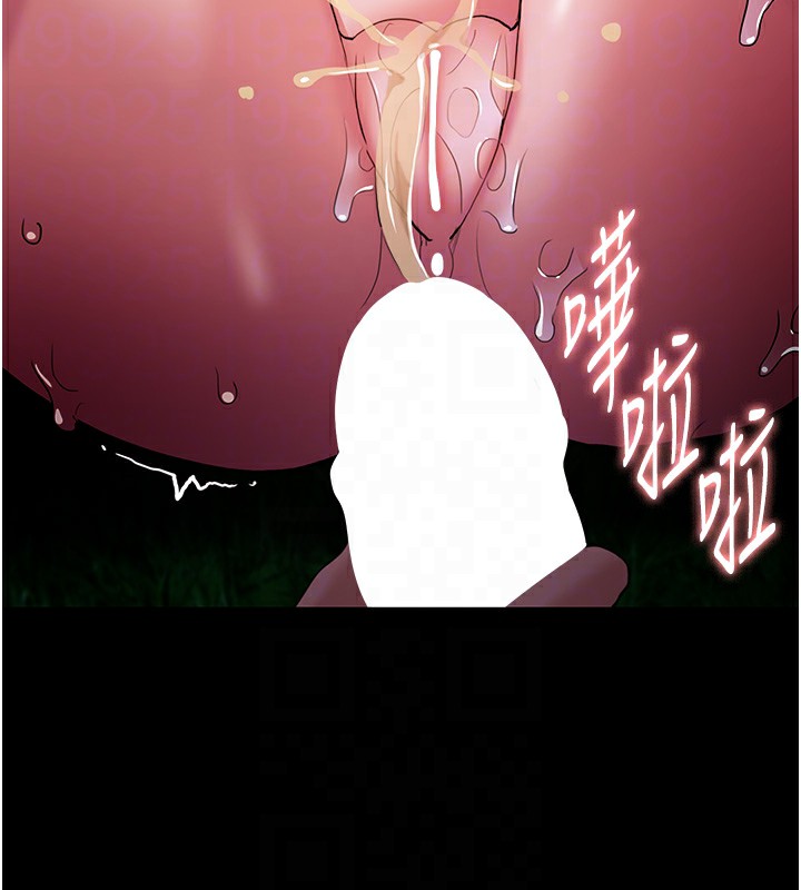 第106话-被淫党要求清屁眼 - 第113.jpg页