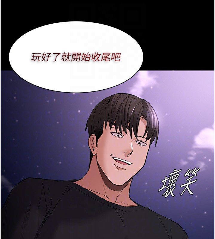 第106话-被淫党要求清屁眼 - 第121.jpg页