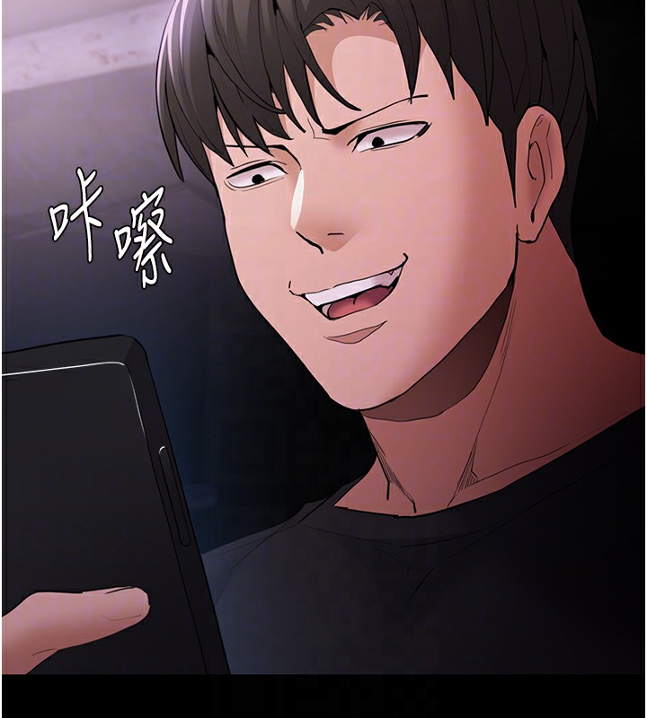 第106话-被淫党要求清屁眼 - 第129.jpg页