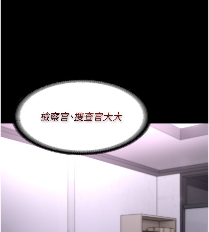 第106话-被淫党要求清屁眼 - 第147.jpg页