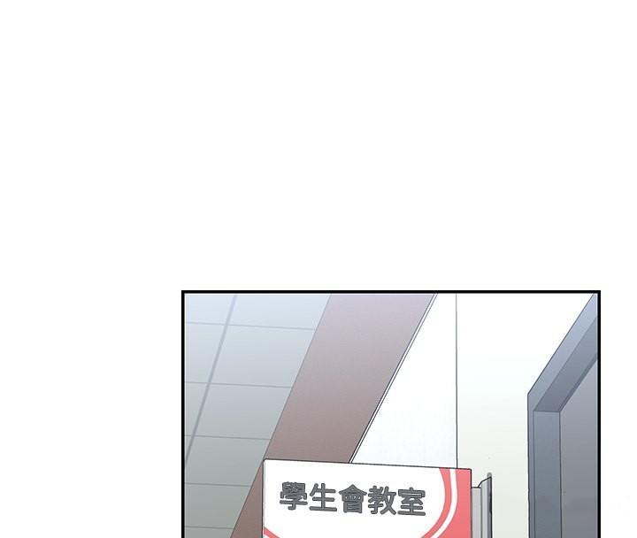 第13话-色色的资料调查 - 第4.jpg页