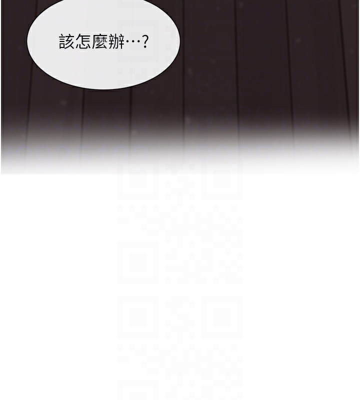 第13话-色色的资料调查 - 第19.jpg页