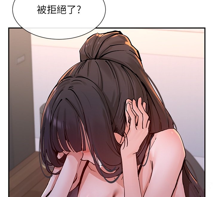 第13话-色色的资料调查 - 第25.jpg页