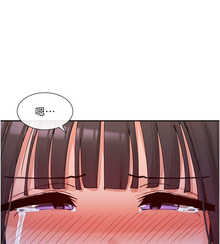 第13话-色色的资料调查 - 第27.jpg页