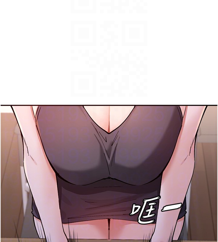 第13话-色色的资料调查 - 第34.jpg页