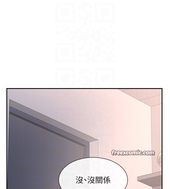 第13话-色色的资料调查 - 第45.jpg页