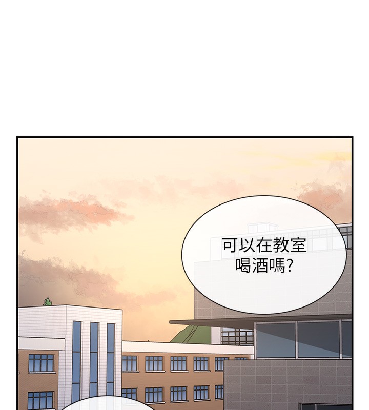 第13话-色色的资料调查 - 第50.jpg页