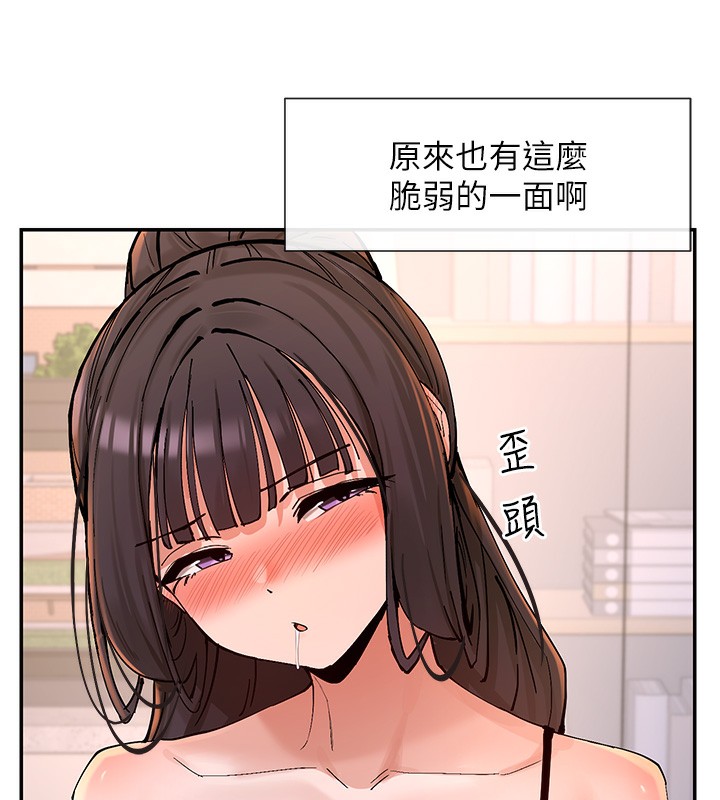 第13话-色色的资料调查 - 第65.jpg页