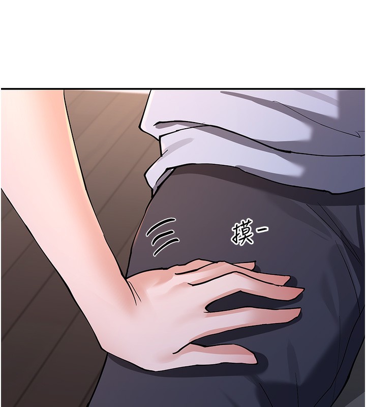 第13话-色色的资料调查 - 第68.jpg页