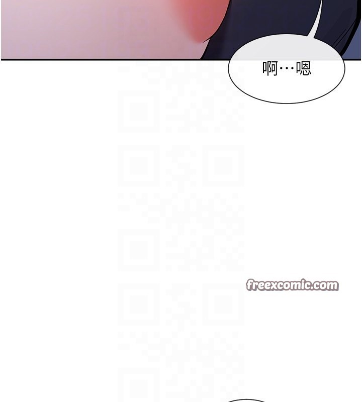 第13话-色色的资料调查 - 第75.jpg页