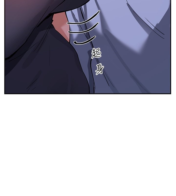 第13话-色色的资料调查 - 第81.jpg页