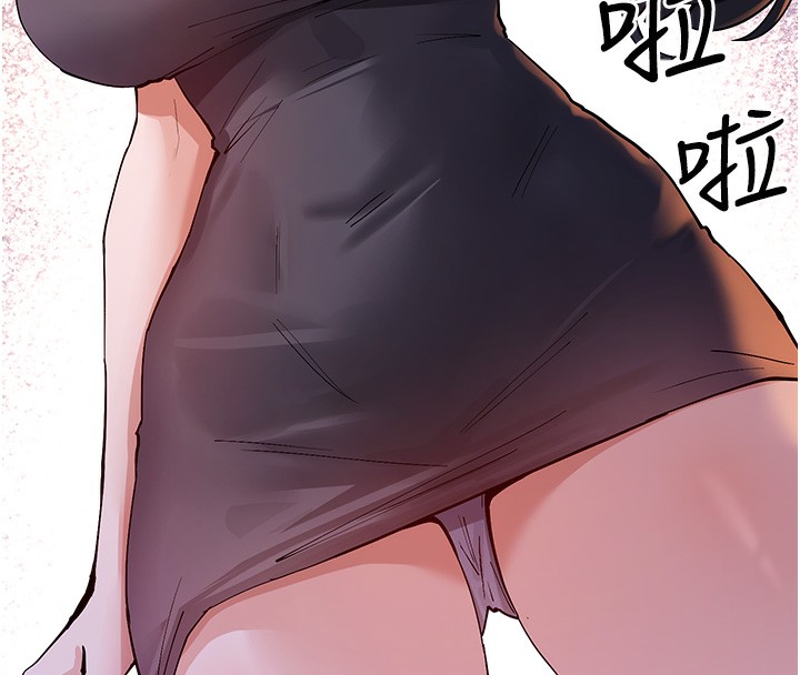 第13话-色色的资料调查 - 第88.jpg页