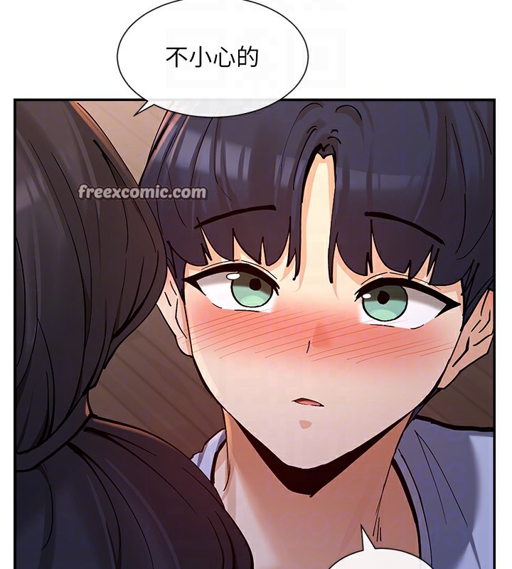 第13话-色色的资料调查 - 第90.jpg页