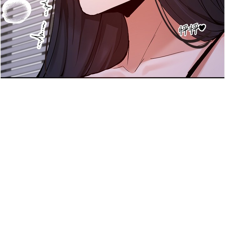 第13话-色色的资料调查 - 第99.jpg页