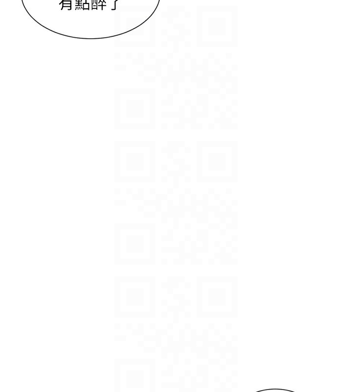 第13话-色色的资料调查 - 第102.jpg页