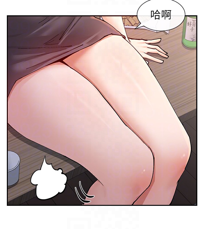 第13话-色色的资料调查 - 第103.jpg页