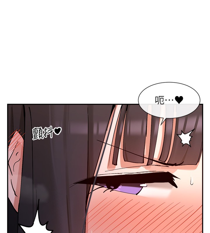第13话-色色的资料调查 - 第134.jpg页