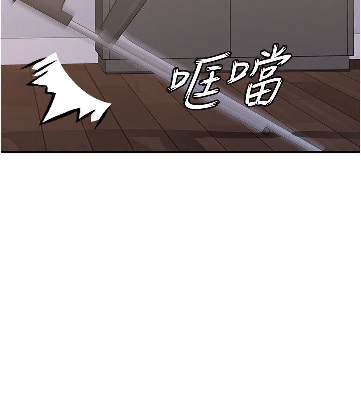 第13话-色色的资料调查 - 第140.jpg页