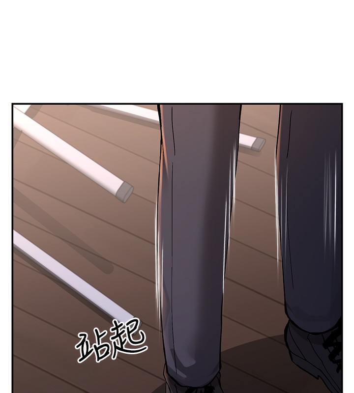第13话-色色的资料调查 - 第141.jpg页