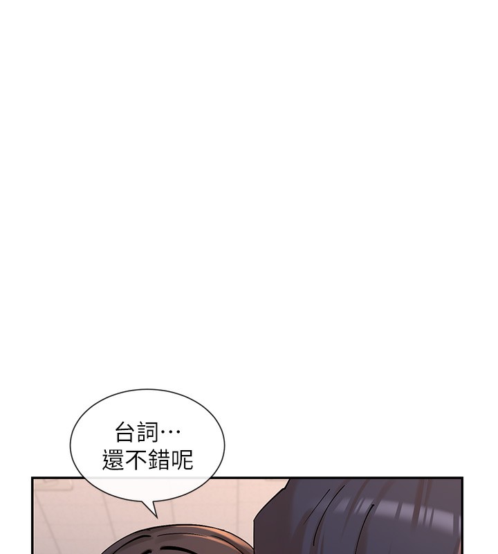第13话-色色的资料调查 - 第145.jpg页