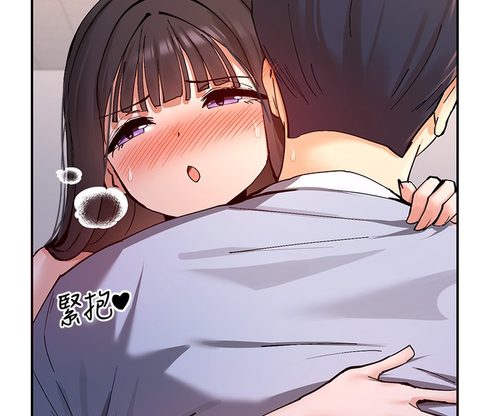 第13话-色色的资料调查 - 第146.jpg页