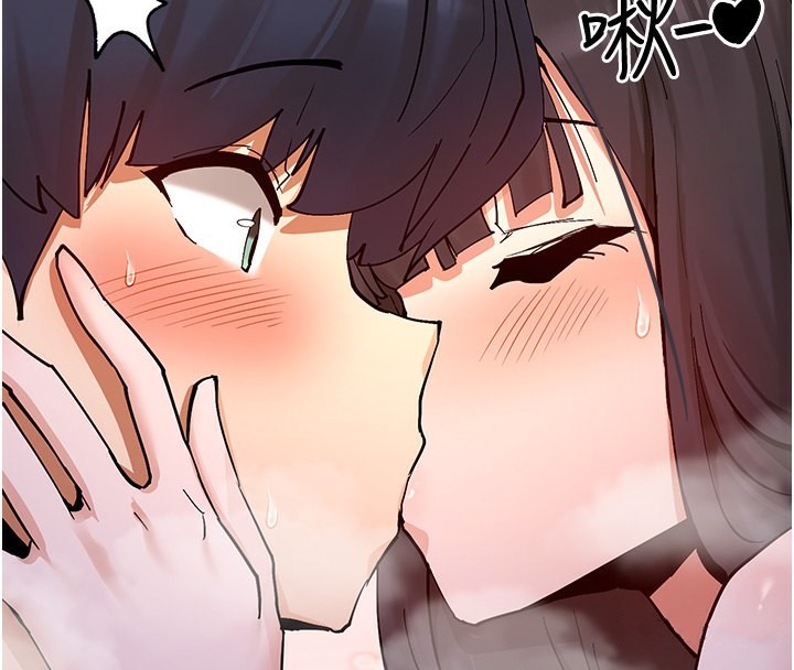 第13话-色色的资料调查 - 第154.jpg页