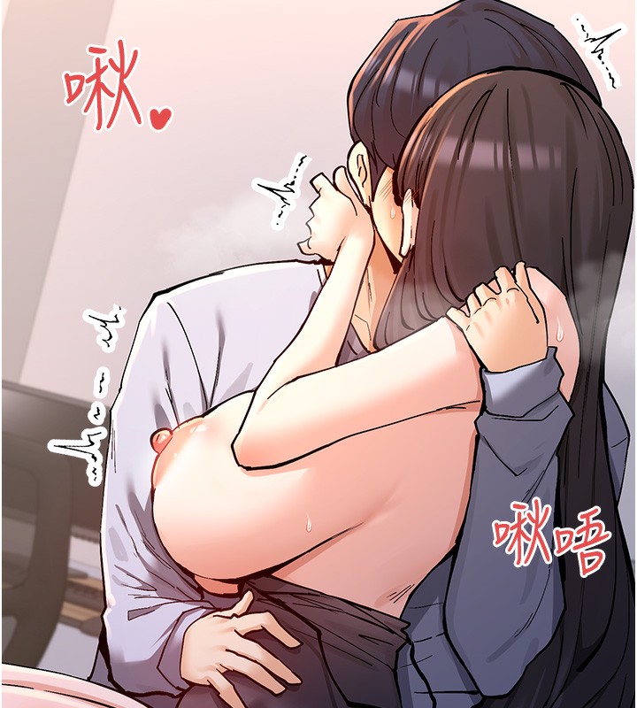 第13话-色色的资料调查 - 第156.jpg页