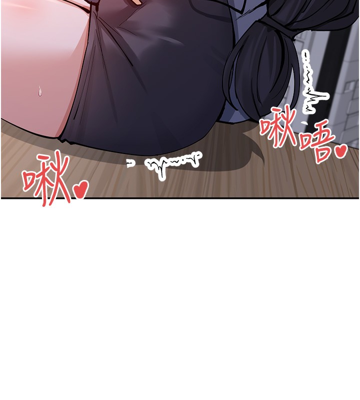 第13话-色色的资料调查 - 第157.jpg页